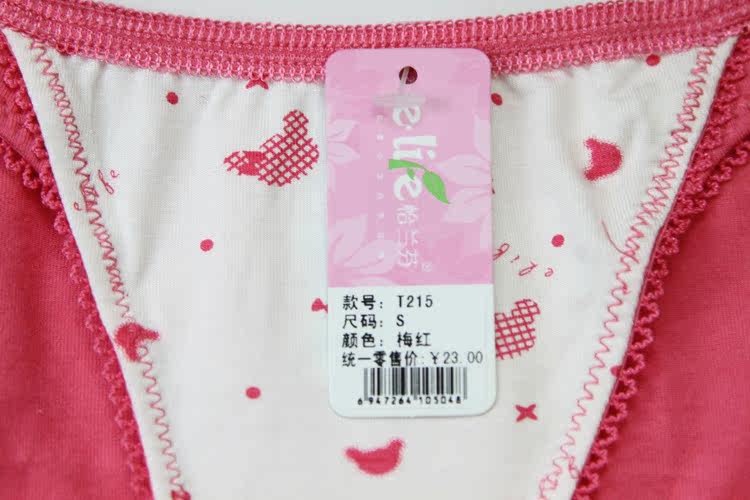 Slip jeune t215 en coton - Ref 652814 Image 8