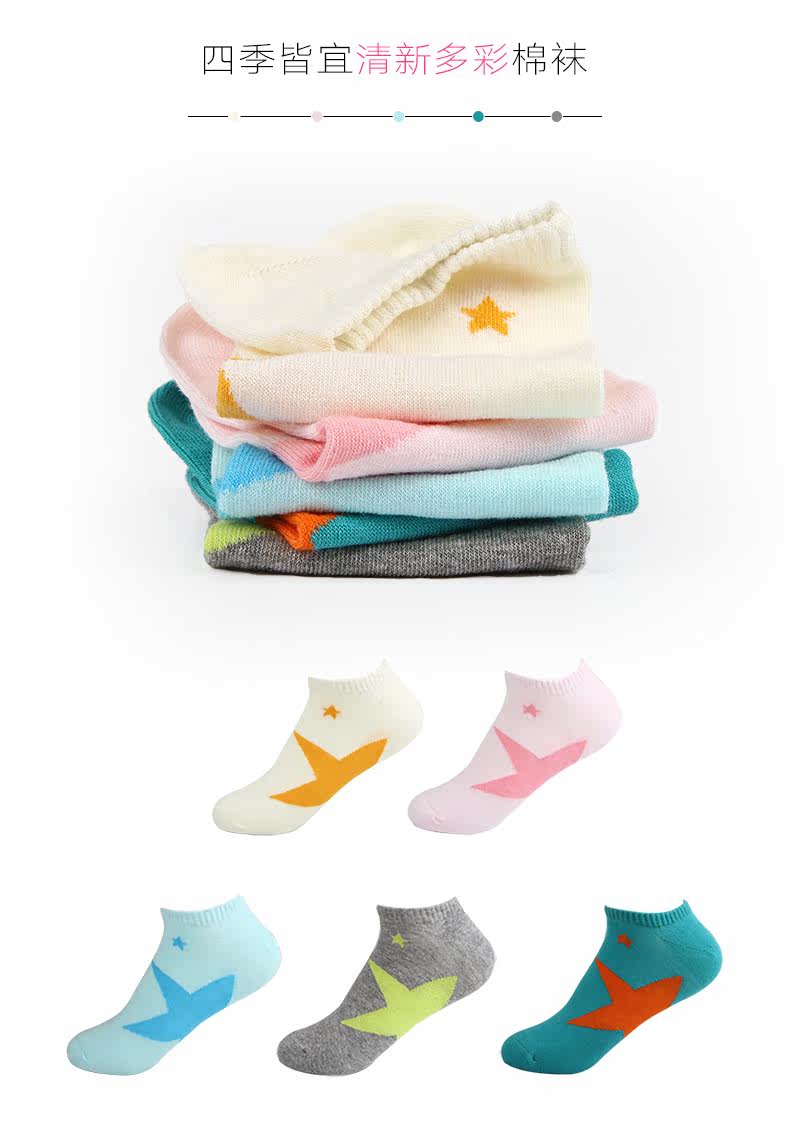 Chaussettes - collants W015 - Ref 759392 Image 9