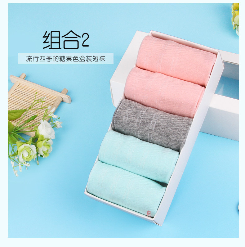 Chaussettes - collants W013 - Ref 762158 Image 15