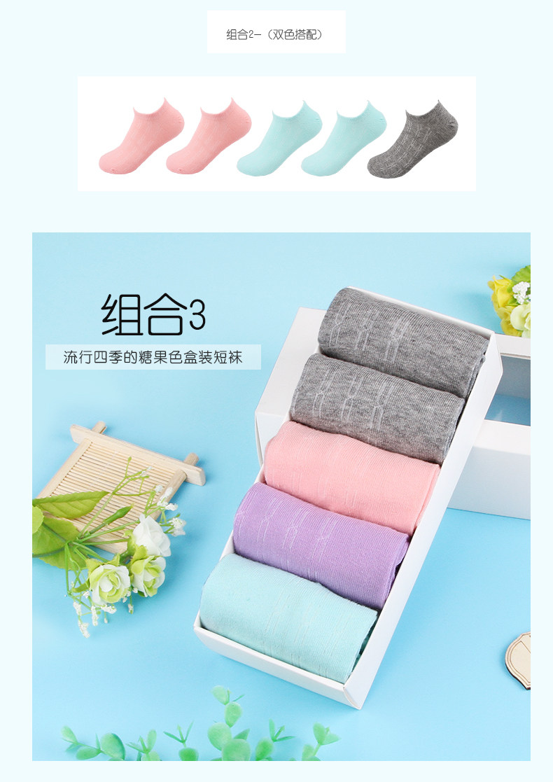 Chaussettes - collants W013 - Ref 762158 Image 16