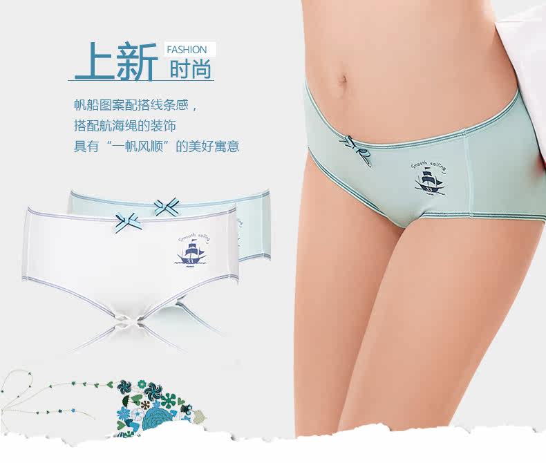 Slip jeune en coton - Ref 639360 Image 7