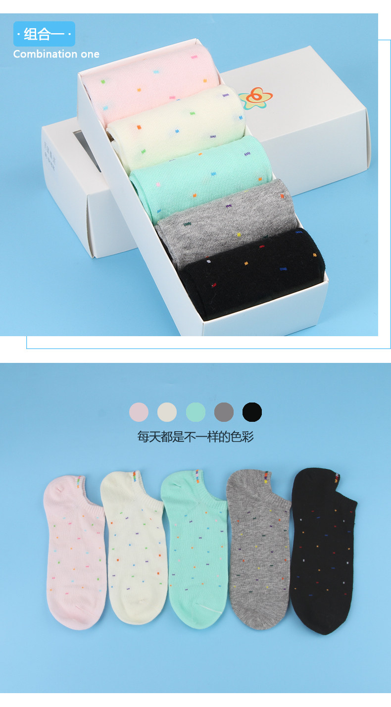 Chaussettes - collants W014 - Ref 757823 Image 9