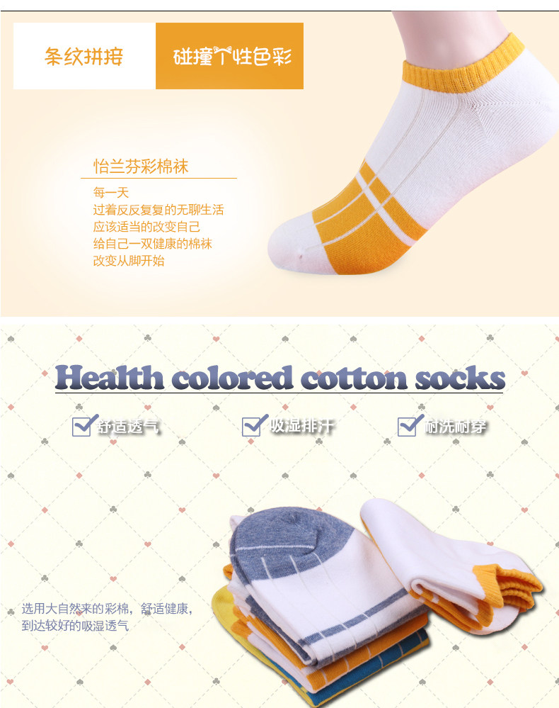 Chaussettes - collants - Ref 760275 Image 6