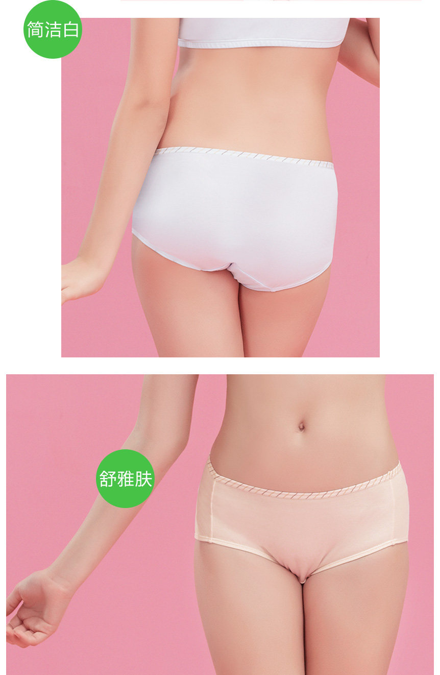 Slip jeune D631629 en coton - Ref 641352 Image 14