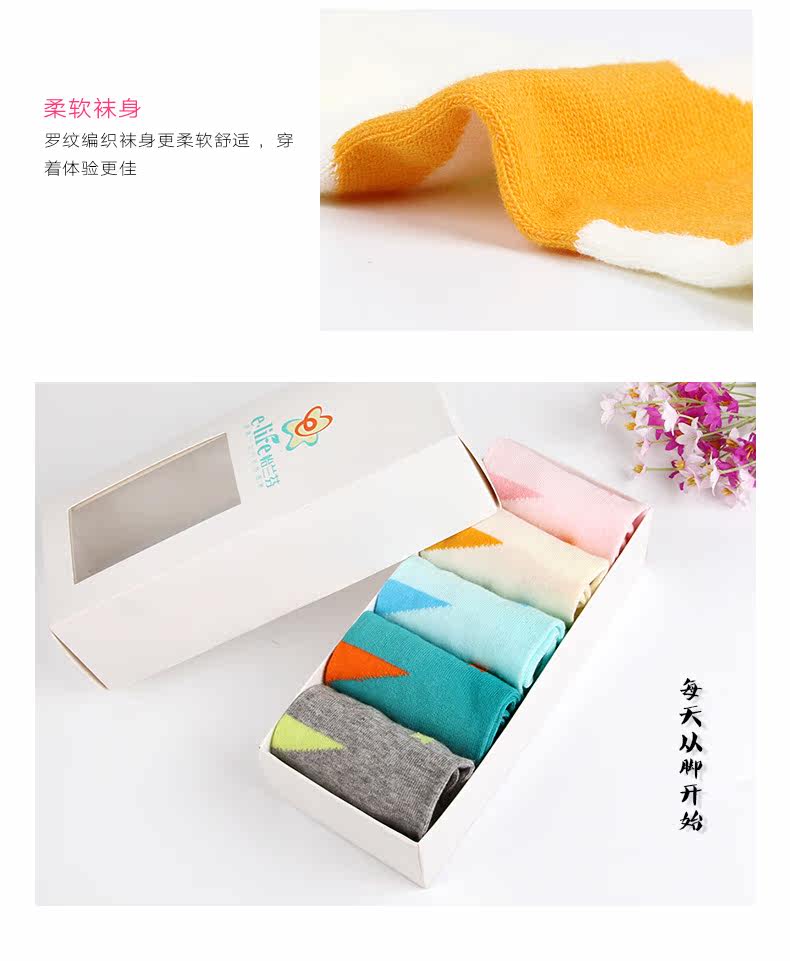 Chaussettes - collants W015 - Ref 759392 Image 20