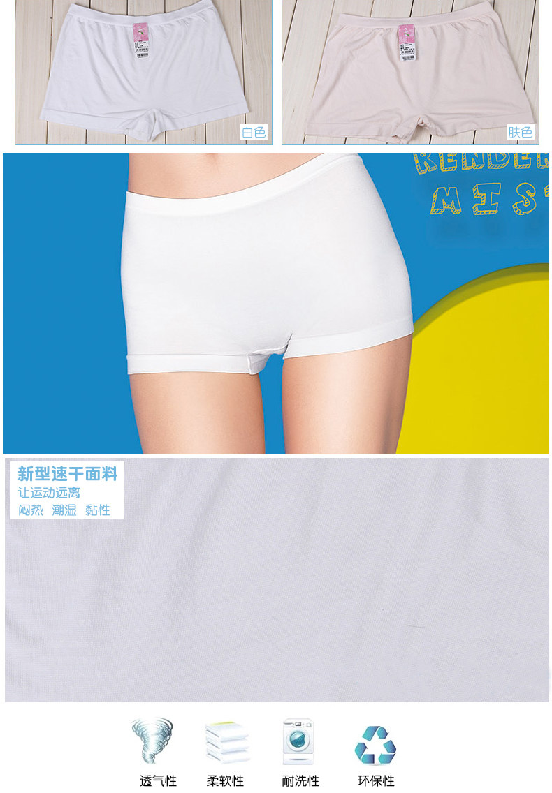 Slip jeune K983 en autre - Ref 640666 Image 7