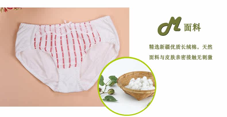 Slip jeune K881418 en coton - Ref 640311 Image 11