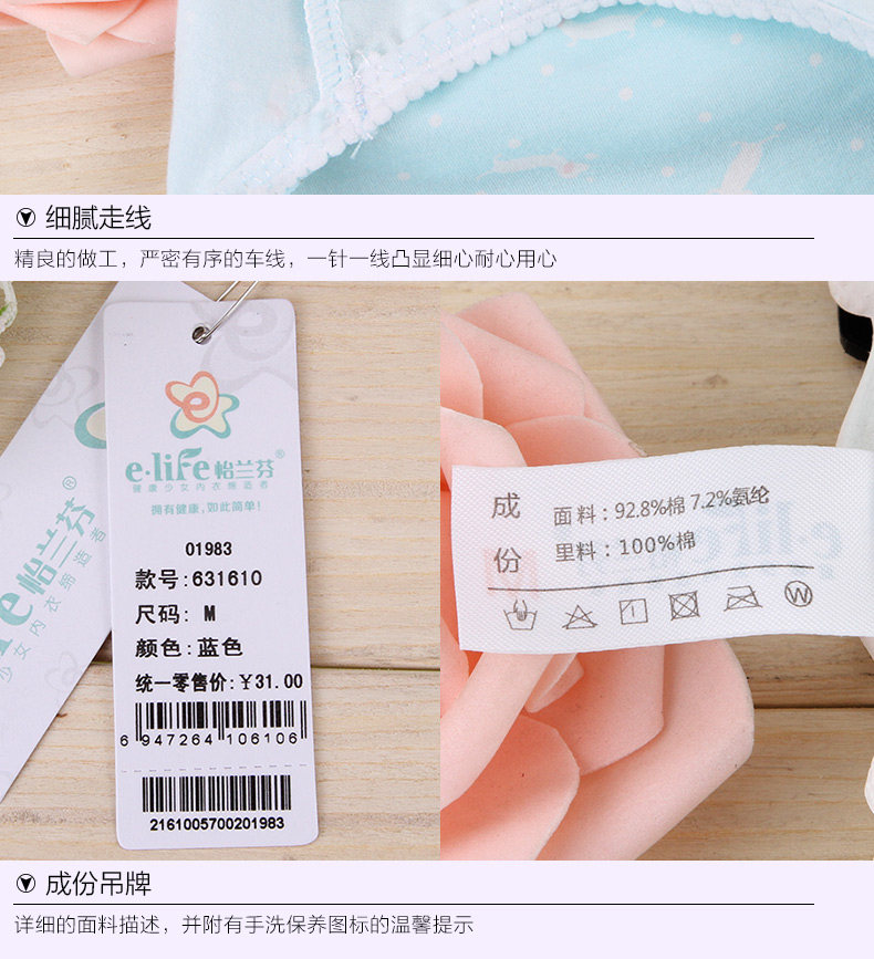 Slip jeune en coton - Ref 640146 Image 23