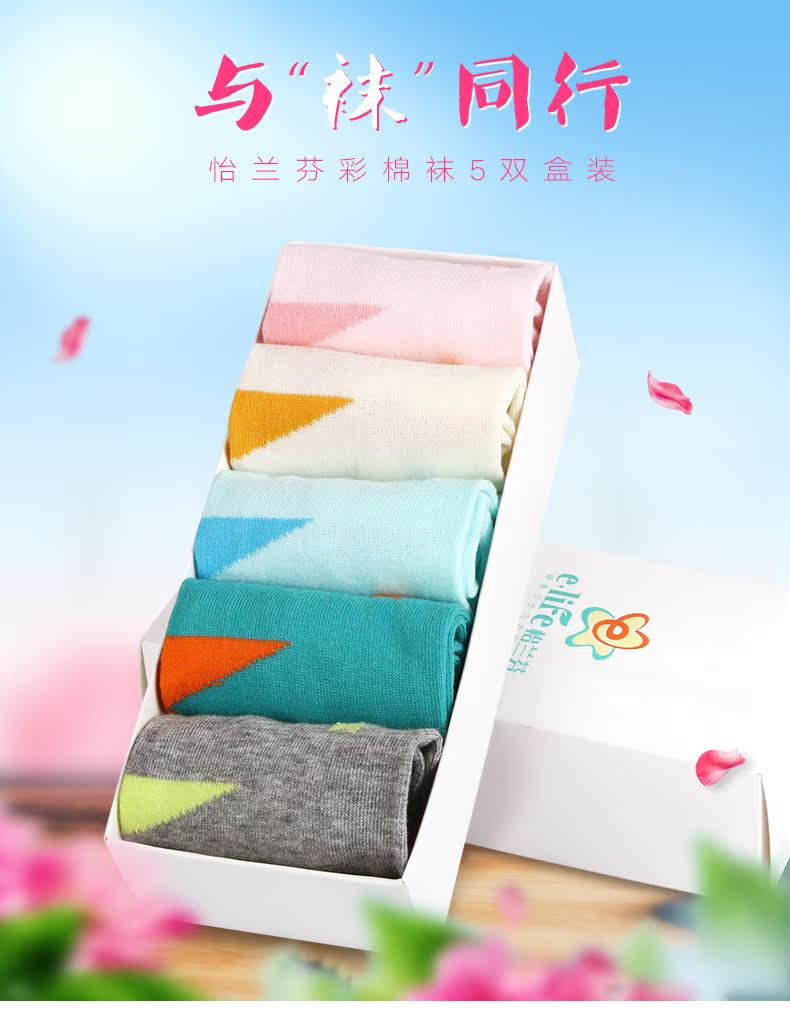 Chaussettes - collants W015 - Ref 759392 Image 6