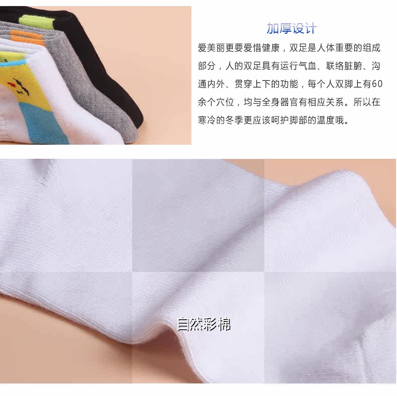 Chaussettes - collants W009 - Ref 756124 Image 9