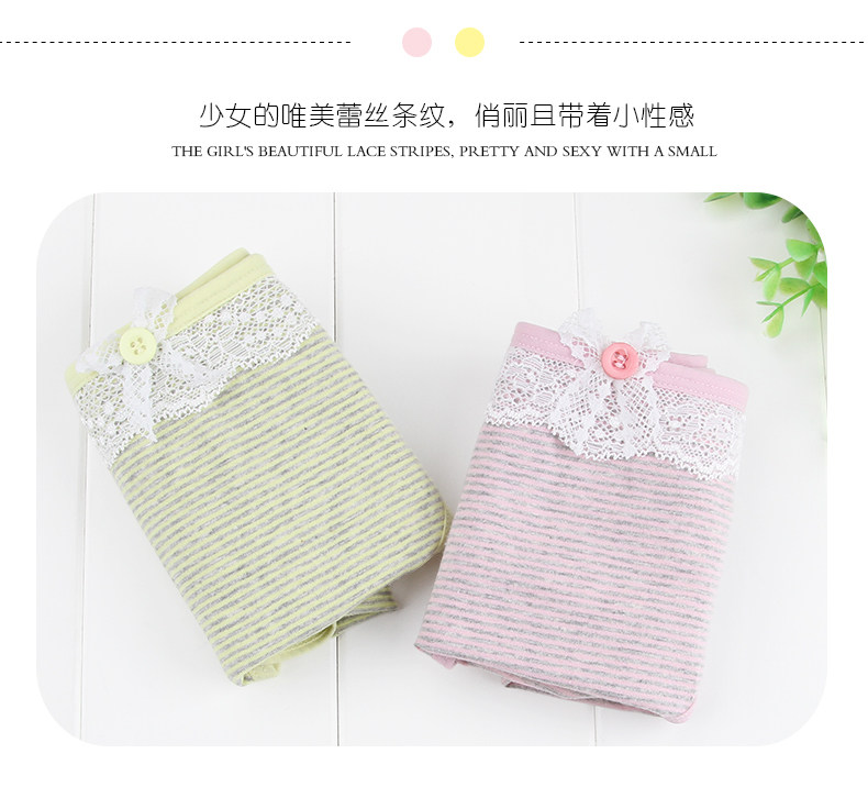 Slip jeune Y631629 en coton - Ref 640558 Image 10