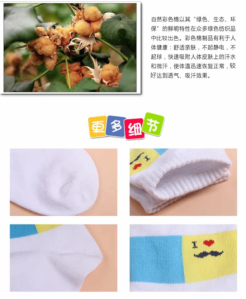 Chaussettes - collants W009 - Ref 756124 Image 10