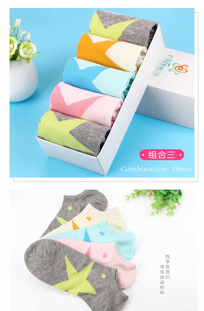 Chaussettes - collants W015 - Ref 759392 Image 13