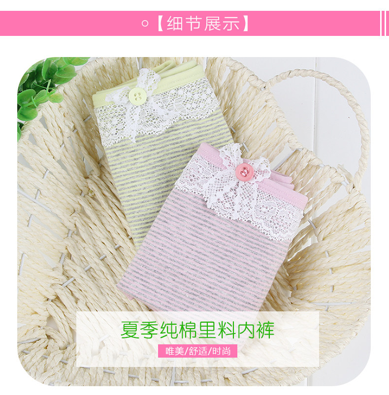 Slip jeune Y631629 en coton - Ref 640558 Image 21