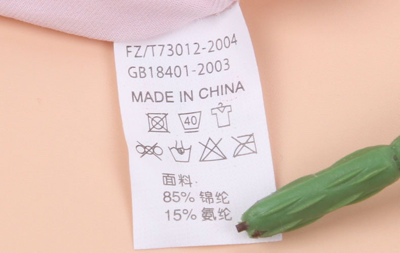 Slip jeune 1113K en nylon - Ref 650883 Image 19