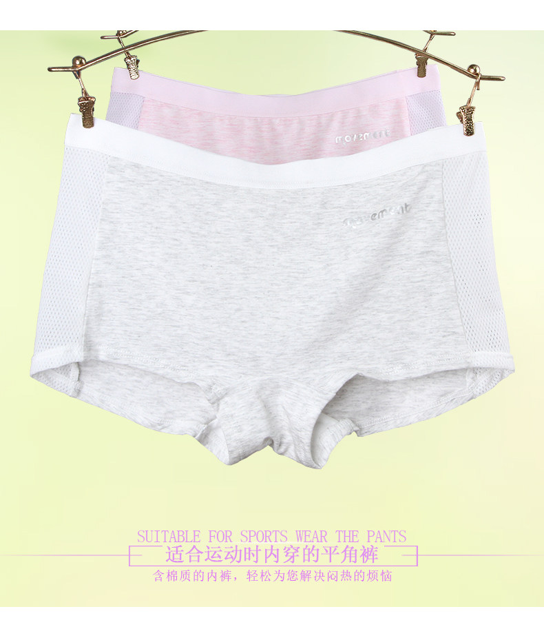 Slip jeune en coton - Ref 640034 Image 7