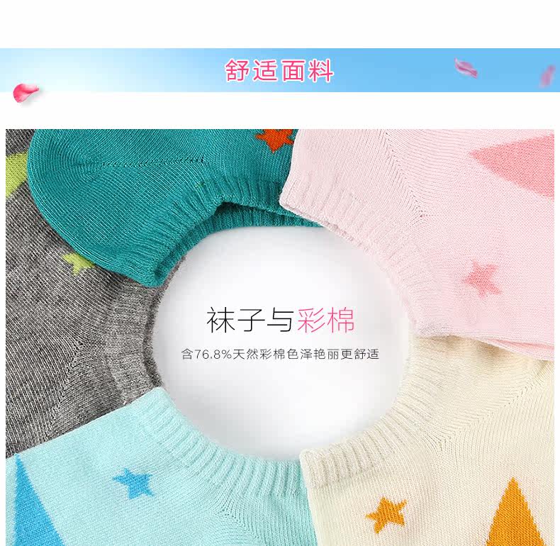 Chaussettes - collants W015 - Ref 759392 Image 14