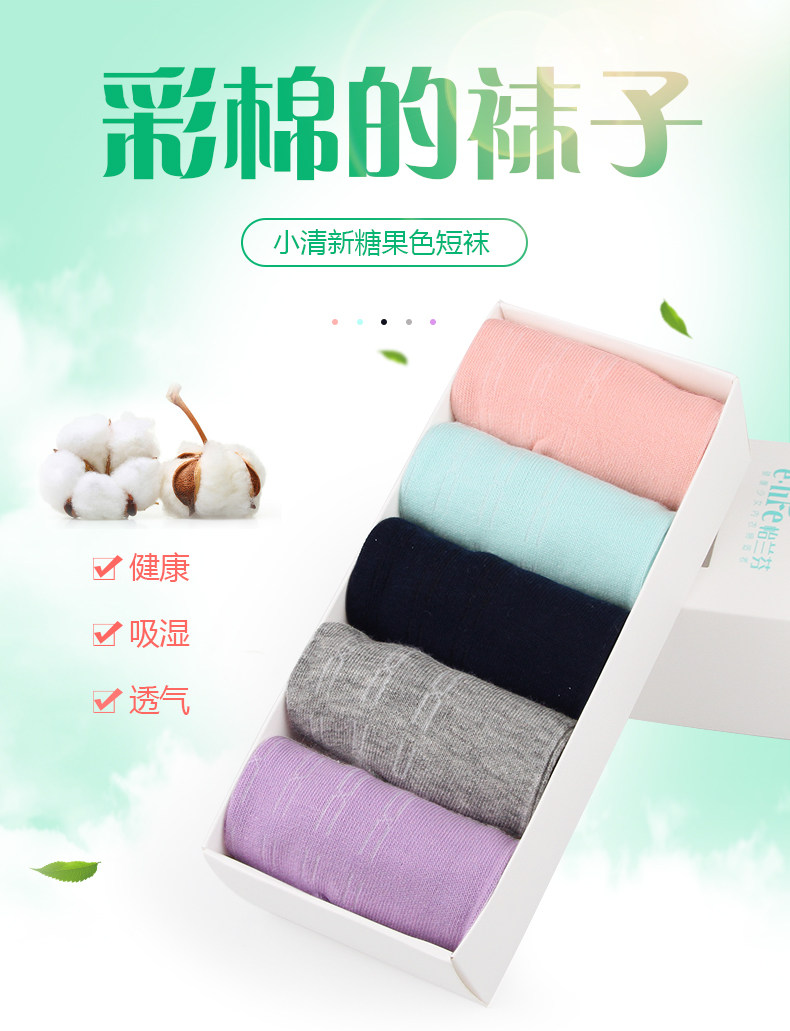 Chaussettes - collants W013 - Ref 762158 Image 6