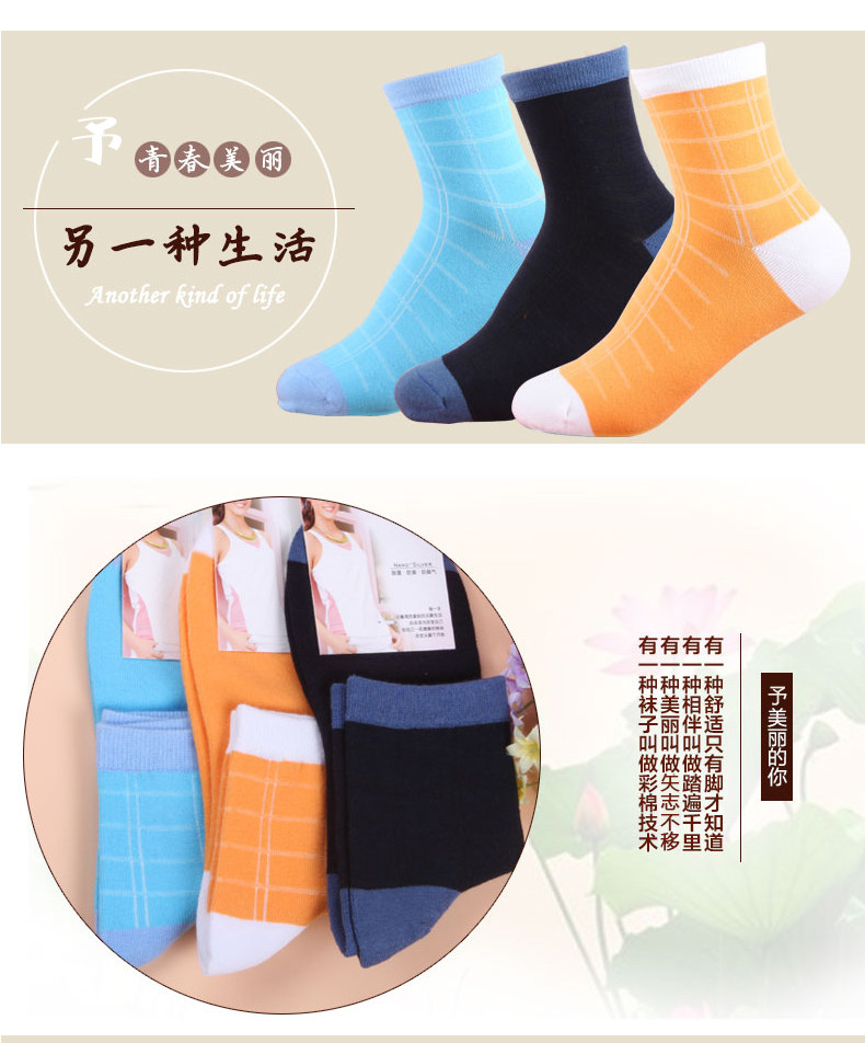 Chaussettes - collants W012 - Ref 780390 Image 6