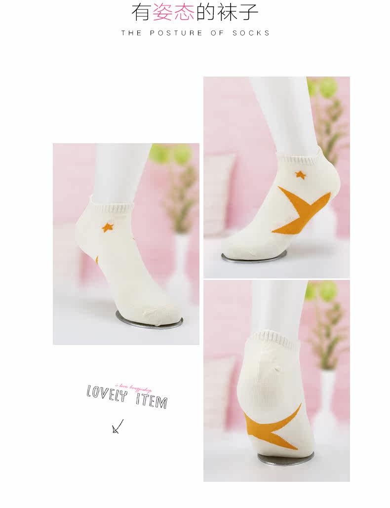 Chaussettes - collants W015 - Ref 759392 Image 17