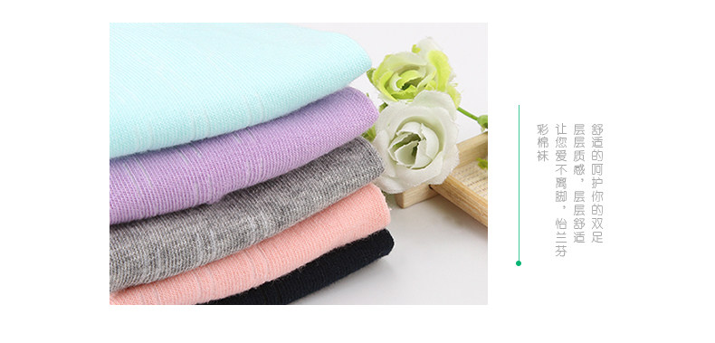 Chaussettes - collants W013 - Ref 762158 Image 21