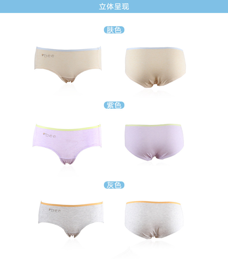 Slip jeune en coton - Ref 639438 Image 8