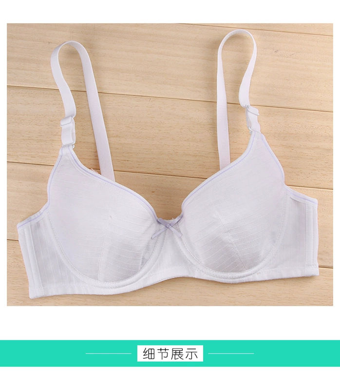 Yilanfen cô gái áo ngực cotton siêu mỏng thời kỳ phát triển đồ lót học sinh phần mỏng vòng thép mềm học sinh trung học áo ngực nữ