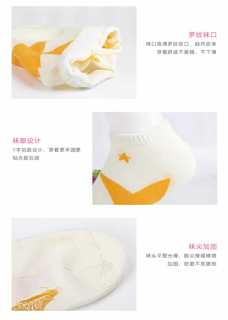 Chaussettes - collants W015 - Ref 759392 Image 19