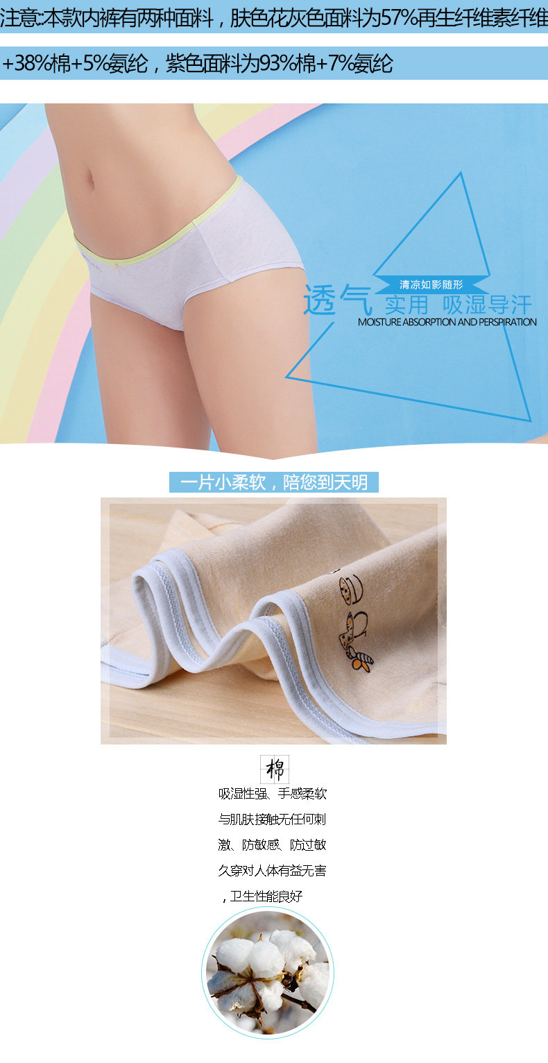 Slip jeune en coton - Ref 639438 Image 6