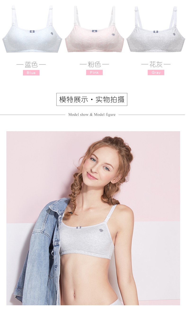 Yilanfen cô gái áo ngực không có vành vest đồ lót học sinh mỏng phần ống chống ánh sáng trung học cơ sở áo ngực nữ - Áo ngực thể thao áo lót thể thao