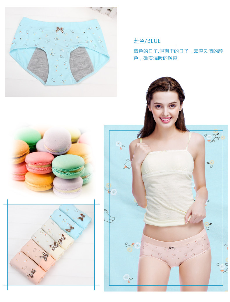 Slip jeune T272# en coton - Ref 640470 Image 12