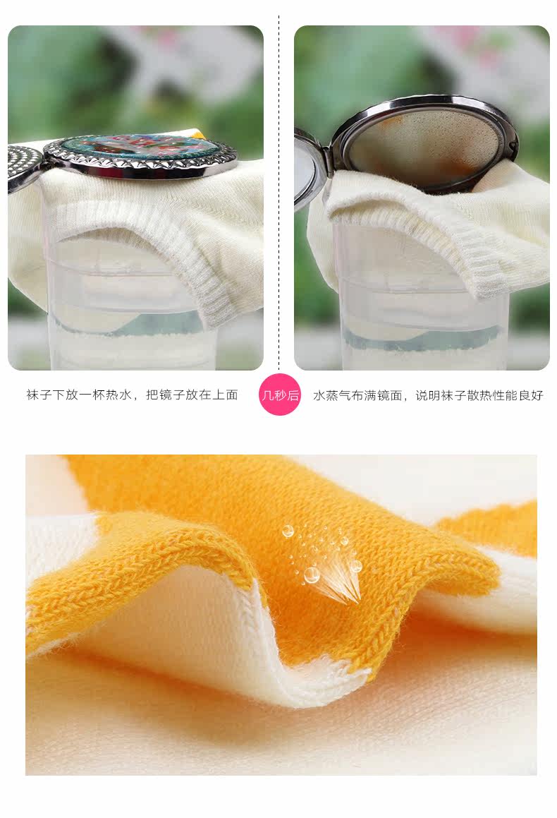 Chaussettes - collants W015 - Ref 759392 Image 16