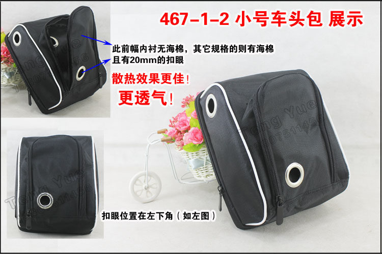 Sacoche pour vélo mixte TENG YUE - Ref 2219541 Image 14