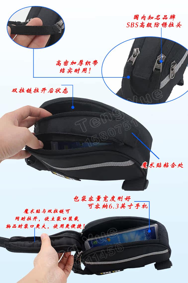 Sacoche pour vélo mixte TENG YUE - Ref 2220593 Image 14