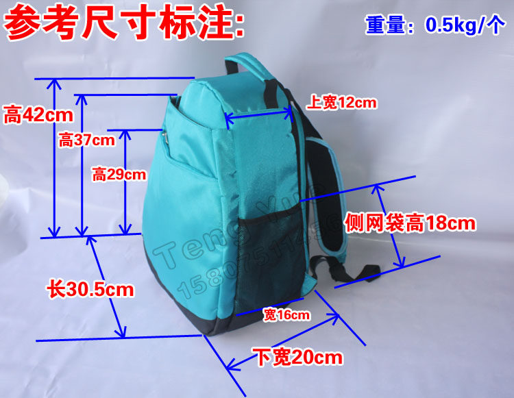 Sac de tennis - Ref 27603 Image 7