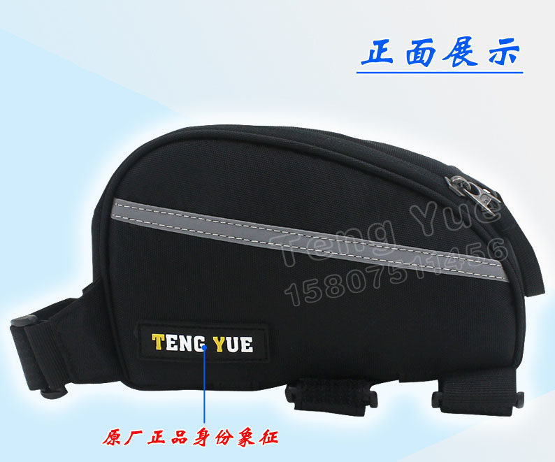 Sacoche pour vélo mixte TENG YUE - Ref 2220593 Image 9