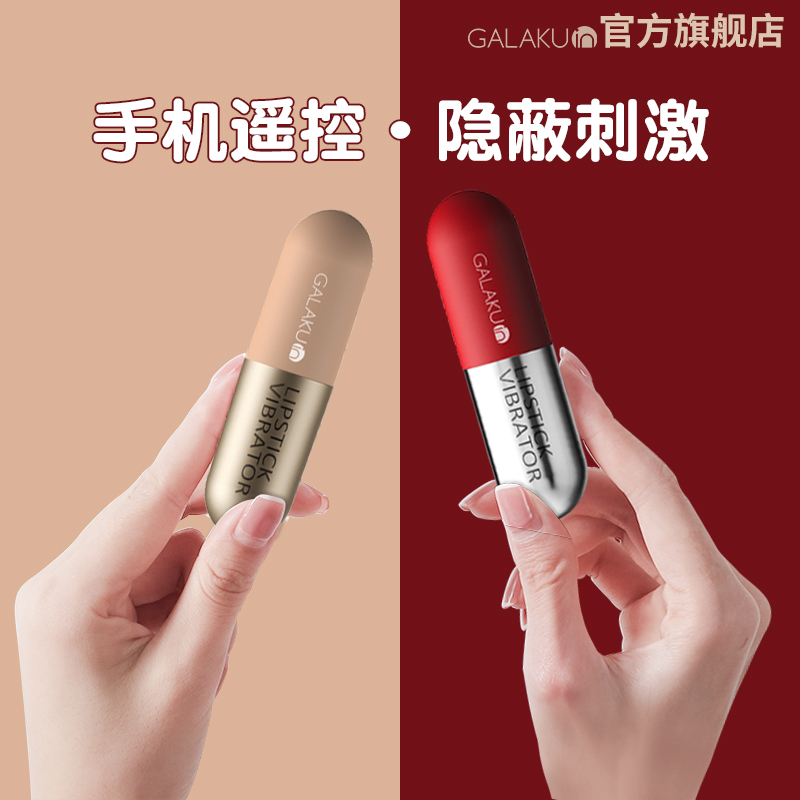 Female Mute Massage Rod Hammer Electric Hand-held Shock Vibration Instrument Student Cute Waterproof Private Place Vibration God