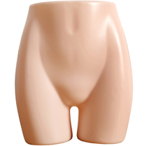 Underpants model hip model display props underwear model butt half dummy pants model mold thickening