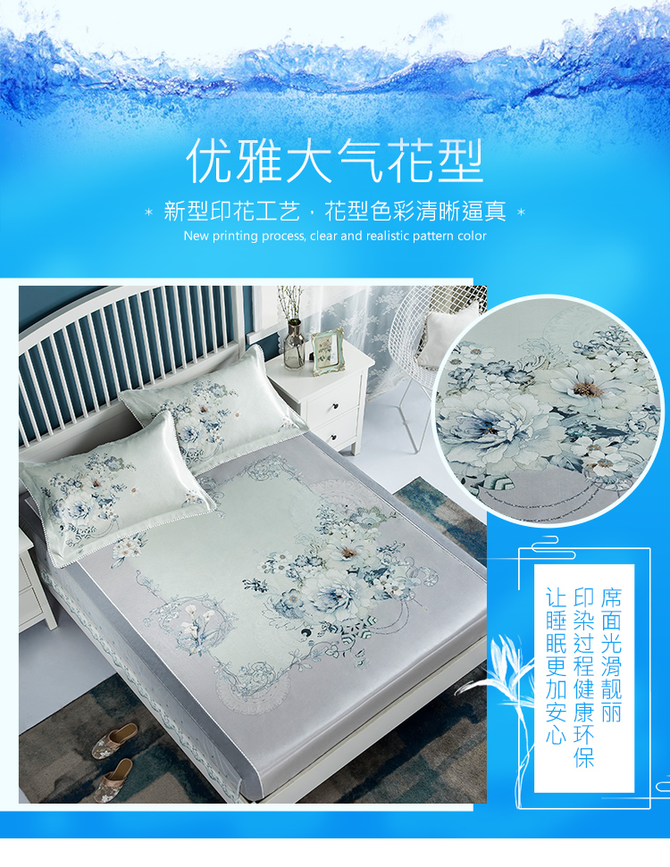 Cao cấp phong cách châu Âu các doanh nghiệp phi trượt mat mat lụa băng giường ba mảnh giường có thể được rửa sạch dưới 1.8m mat mùa hè 1,5m - Thảm mùa hè chiếu trúc hạt