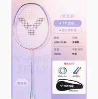 Маленький молоток EJelly, новый желейный цвет 6U6