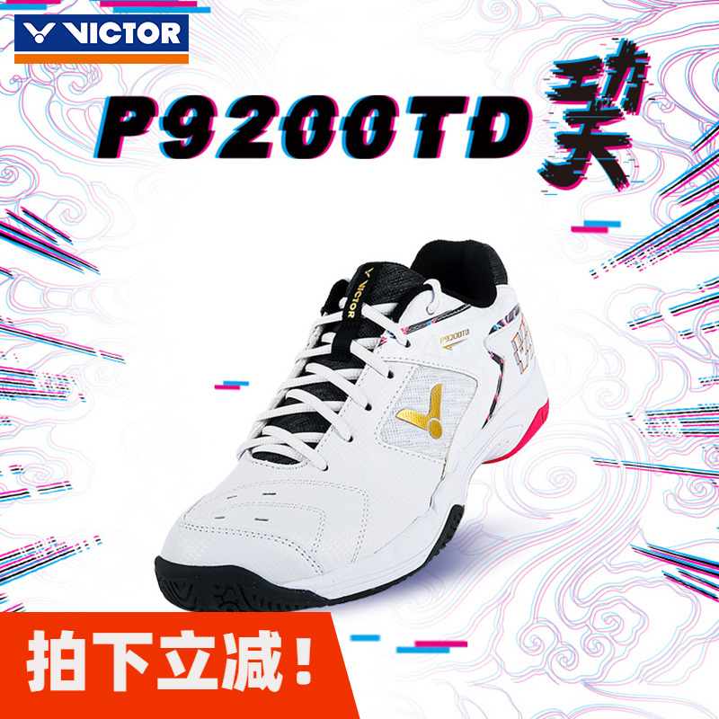 Victory VICTOR Victor men's and women's breathable high-elastic non-slip shock-absorbing badminton shoes 9200TD Kung Fu