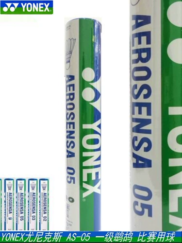 Yonex Yonex AS20/AS9/AS05 02 03/AS40 Badminton Game Stable CH искренние