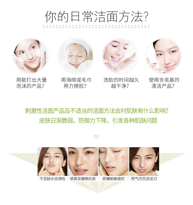 露 德玛 Aloe Vera Hydrating Cleansing Gel 100g Làm sạch da hiệu quả Hydrating & Làm mát Bọt sữa rửa mặt svr 400ml