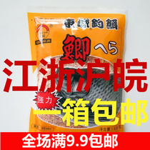 East Steep Fishing Bait Crucian Carp 110g High Quality Competitive Leisure Special Fishing Bait Carp Bait Silver Carp Bait