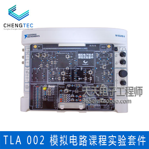 Chengke Analog Circuit Course Experiment Suite College Electrical Basic Course Virtual Instrument ELVIS