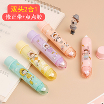 Tiangao pudding girl correction tape x dots glue two-in-one students use multifunctional cute correction tape correction tape