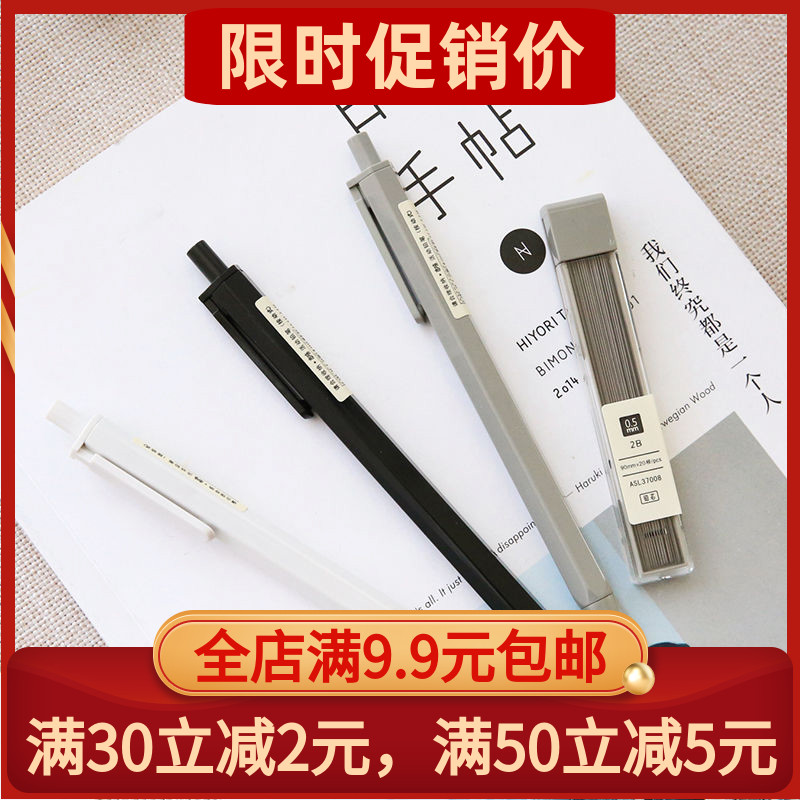 Morning light Taste Brief Wind Automatic Pencil 0 5 7 0 Students Use Active Pencil Solar System Hexagonal Rod Self-Moving Pen