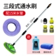 Bàn chải rửa xe tay cầm dài có thể thu vào bàn chải nước lông mềm đa chức năng Bàn chải làm sạch xe nhân tạo vật tư vệ sinh xe hơi - Sản phẩm làm sạch xe chổi rửa xe 360 độ