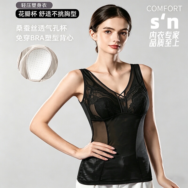 Japanese Mulberry Silk Shapewear Vest for Women, No Need to Wear a Bra, Mesh Breathable Bunny Ear Cup Underwear, Tummy Control, Beautiful Back Top