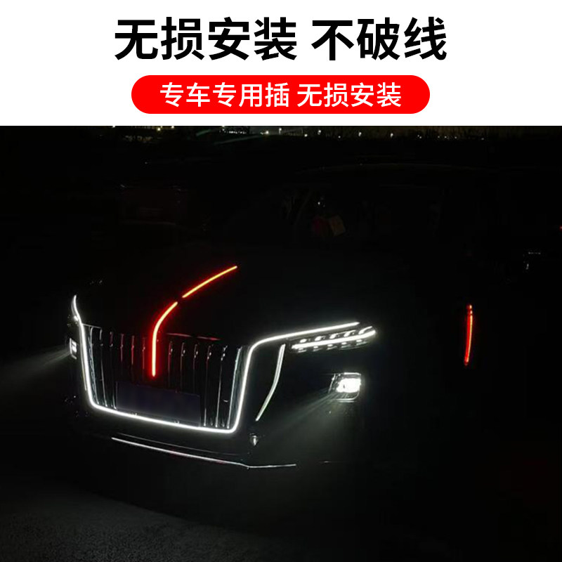 红旗H5灯光秀是怎么制作出来的？💡炫酷特效背后的秘密！-生活-淘宝百科网